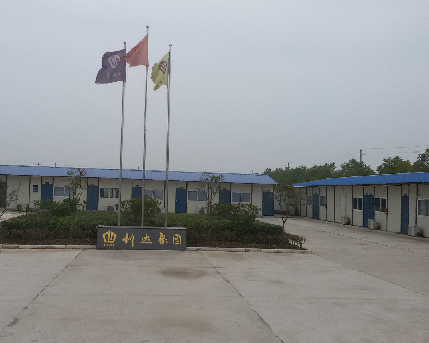 湖北利達集團有限公司大圣安置小區項目