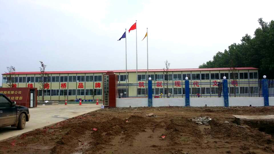 中交第二公路工程局有限公司石首長(cháng)江大橋ss-3標項目
