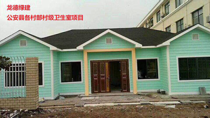 龍德綠建公安縣各村部村級衛生室項目.jpg